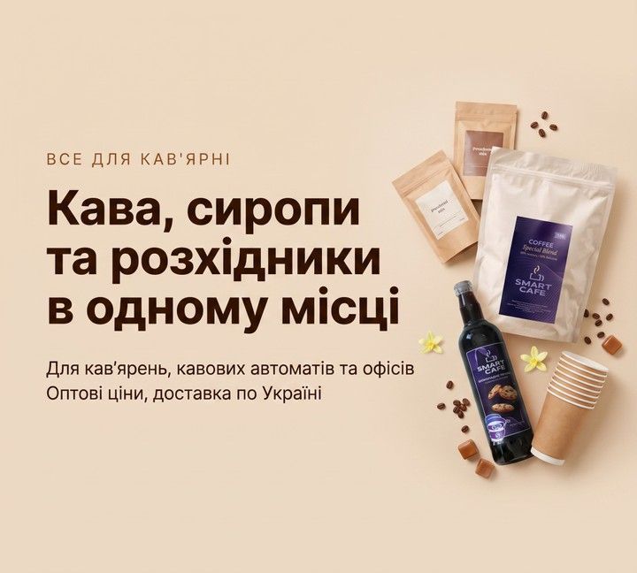 Banner from design